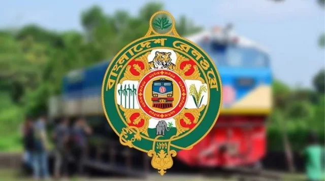 saurav/বাংলাদেশ রেলওয়ে.webp